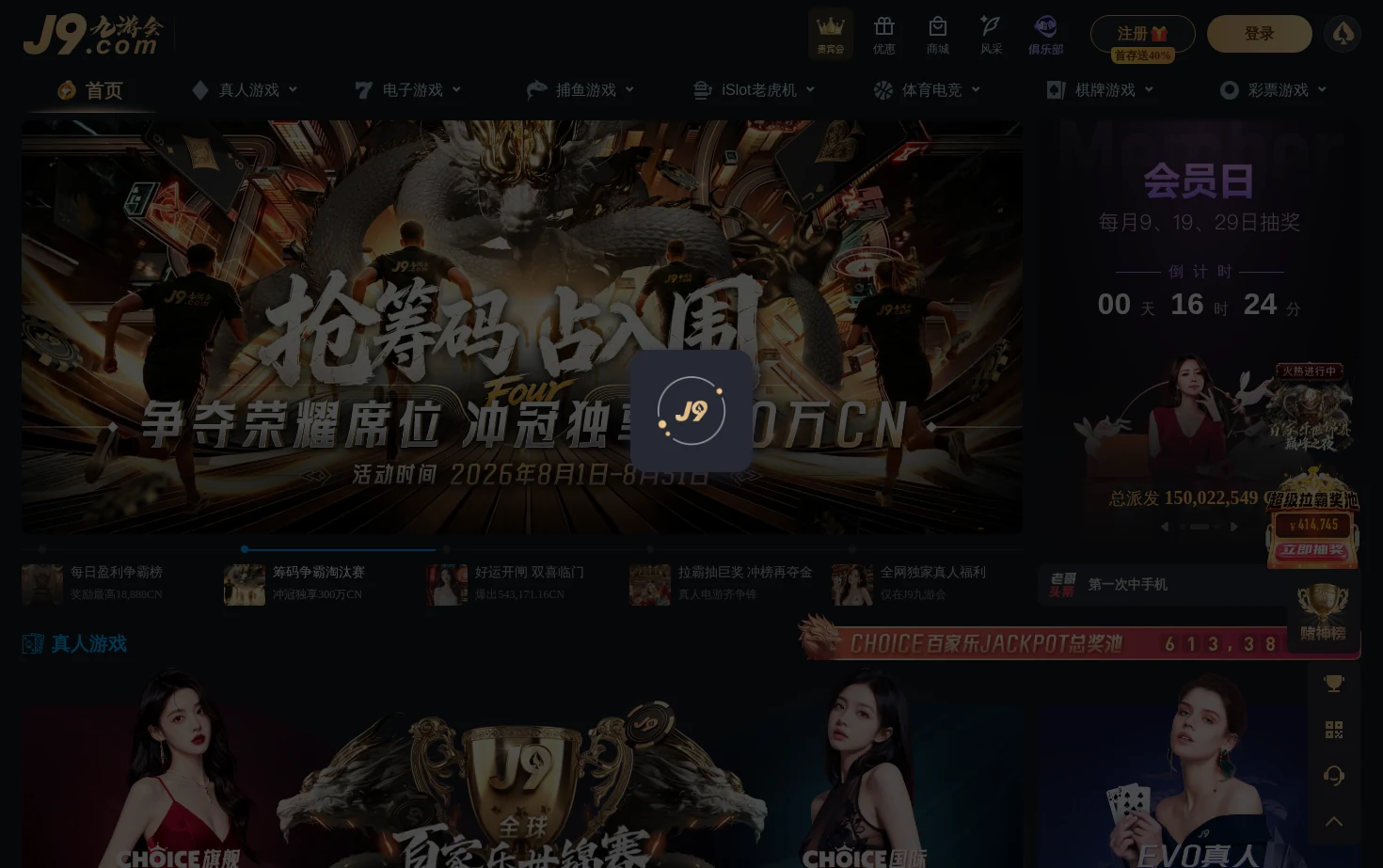 江苏PlayAce视讯官网机械有限公司 页面快照